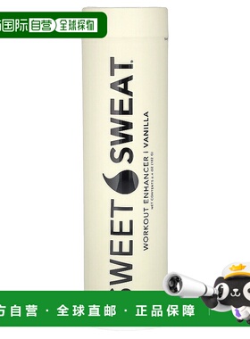 香港直邮Sports ResearchSweet Sweat锻炼强化剂香草味6.4