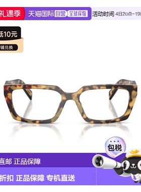 自营prada0pr D05v Oversized Rectangular Tortoiseshell Sungla