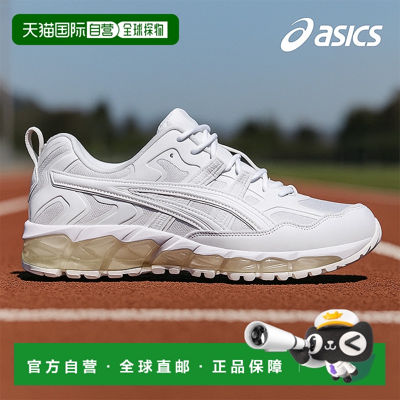 美国直邮Asics亚瑟士Gel-Nandi 360运动鞋珍珠白减震防滑低帮