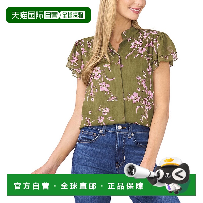 自营CeCe常规合身衬衫-绿色 美国奥莱直发