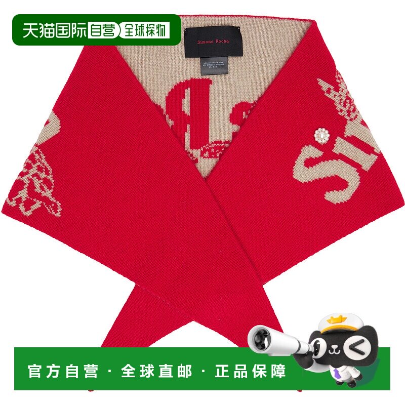1h可退 香港直邮潮奢 Simone Rocha 蒙娜 罗莎 女士 红色 & 米色