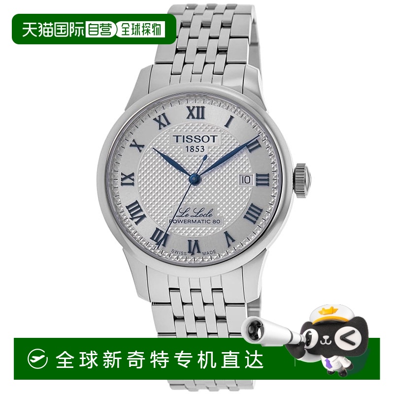 自营 tissot天梭 Le Locle Powermatic 80 20 周年纪念版男士手表