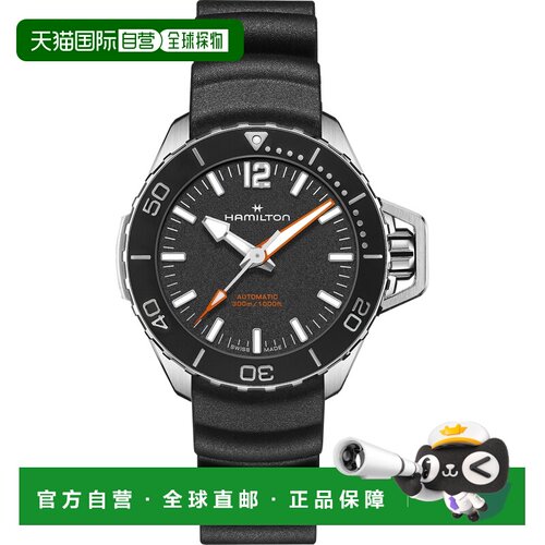 自营Hamilton Men's Khaki Navy 41mm Automatic Watch - black
