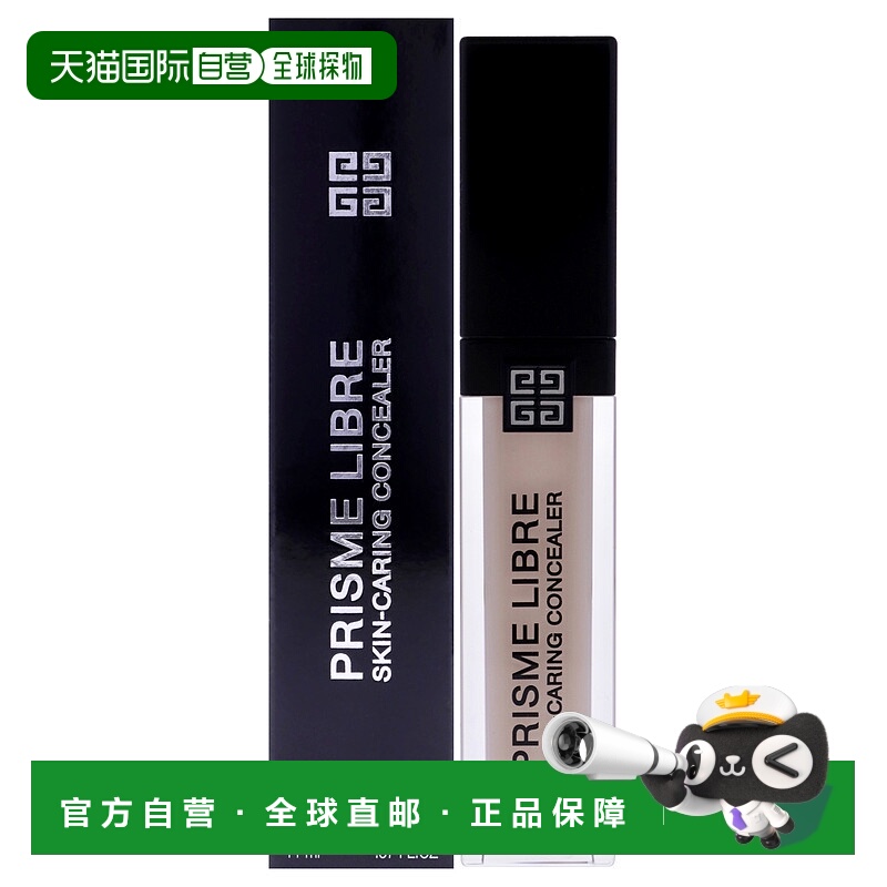 美国直邮GivenchyPrisme Libre 护肤遮瑕膏女士遮瑕膏11ml正品