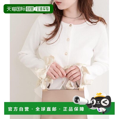 自营 官方授权 natural couture 袖口缎带罗纹针织开衫