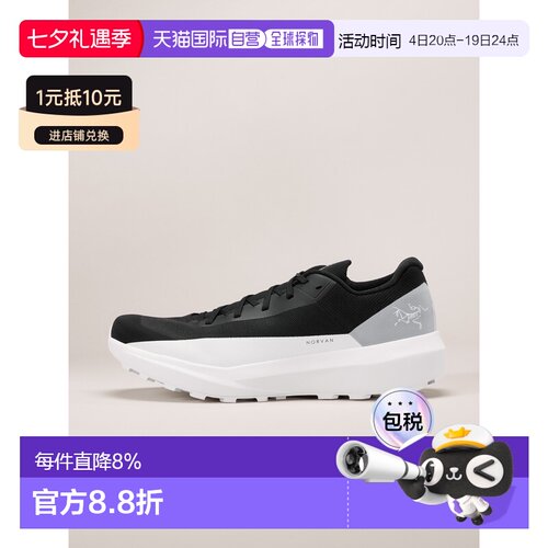 美国直邮Arc'teryx Norvan LD 4 男鞋 适应性强的长距离训练跑鞋