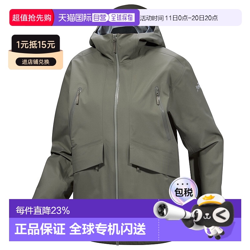 1h可退 加拿大直邮arcteryx 始祖鸟 女士 夹克衫