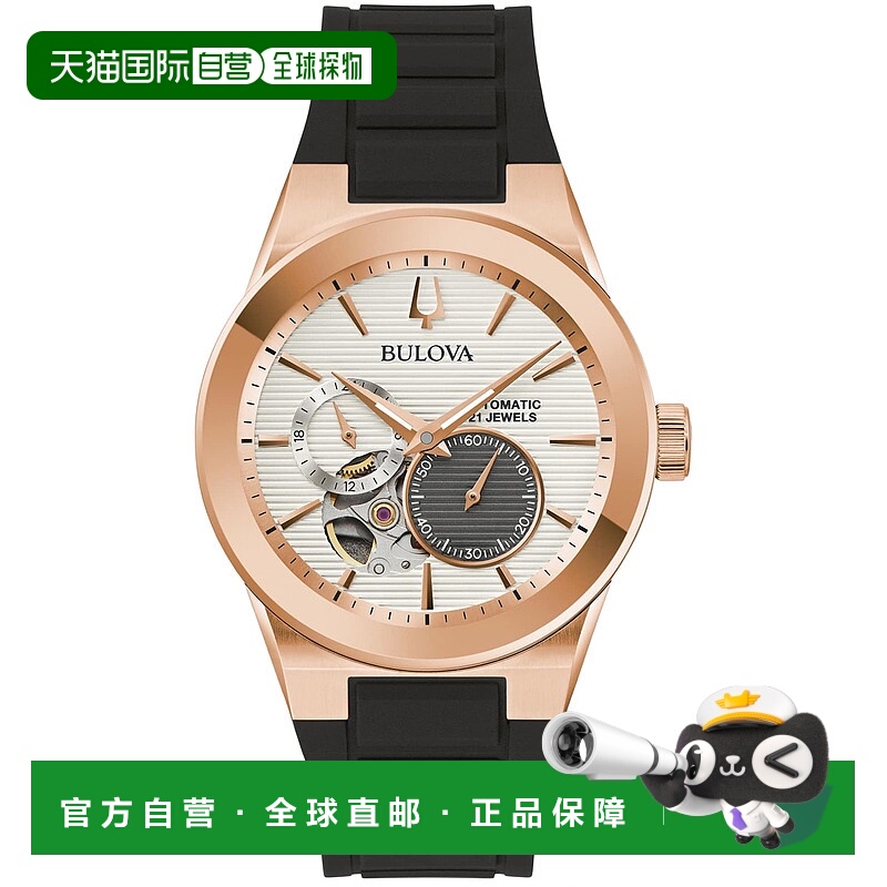 自营bulova宝路华男子拉丁格莱美� 银色表盘手表-银色 美国奥莱直