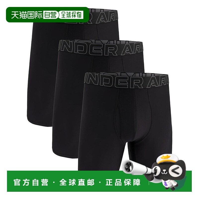【美国直邮】Under Armour|3 条装 Performance Tech 纯色 9 英寸