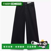 bone Jean Rise Low Leg Black Wide Women Aiden 自营rag