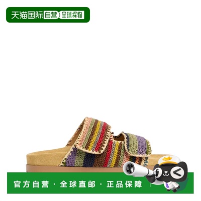 自营dsquared2Multicolored Woven Slide Sandals - neutrals 美