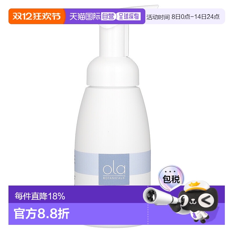 香港直邮Dr.Mercola泡沫洗手液温柔细腻滋养保湿补水温和237正品