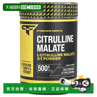 香港直邮Primaforce，瓜氨酸苹果酸盐，无味，1.1 磅（500 克）