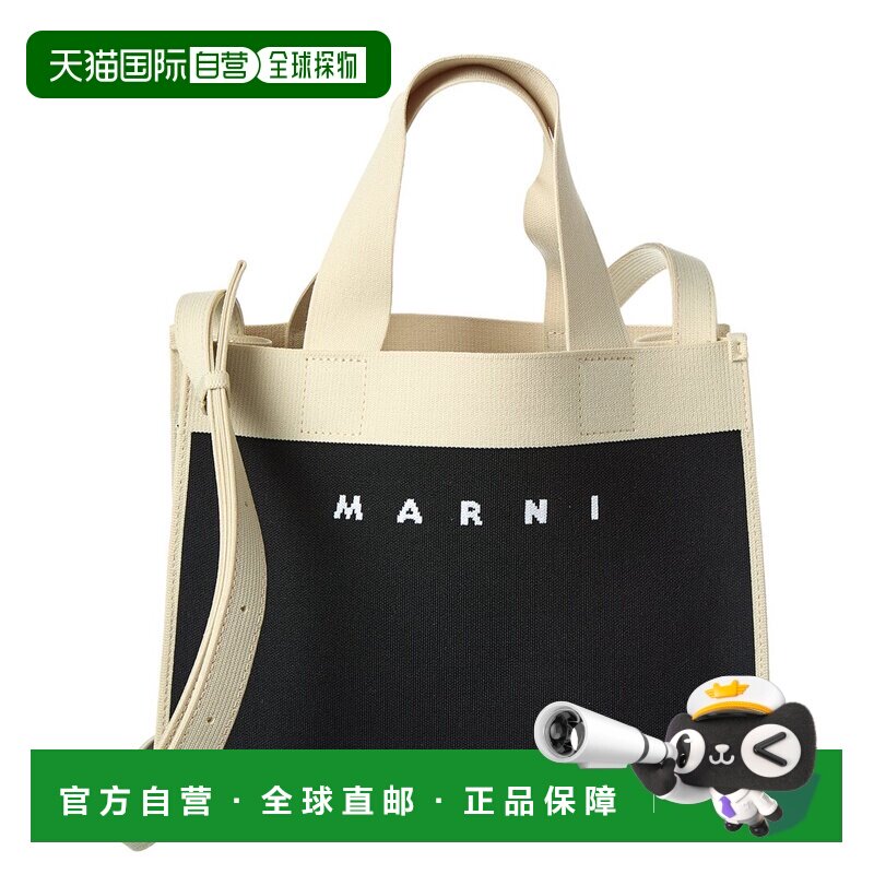 自营Marni Small Tote - Black 美国奥莱直发托特包手提包单肩包