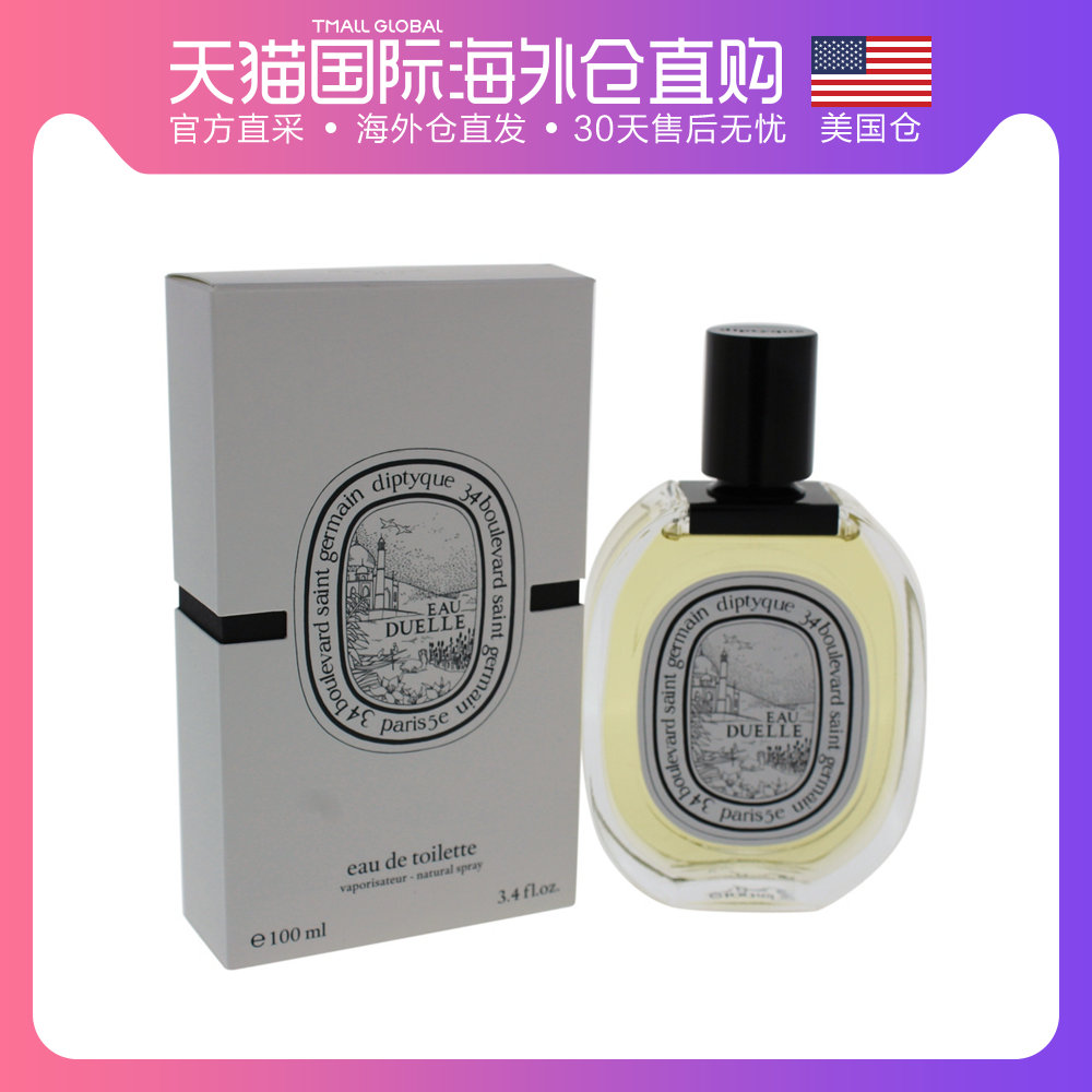 美国直邮Diptyque蒂普提克杜耶尔中性香水EDT100ml温暖辛辣东方调