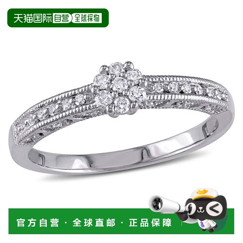 自营Mimi & Max 1/5ct TW Diamond Cluster Engagement Ring Ster