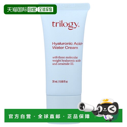 香港直邮Trilogy,透明质酸 + 水霜，0.68 液量盎司（20 毫升正品