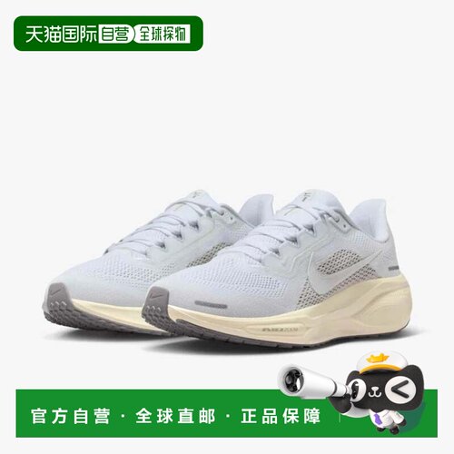 自营Nike Pegasus 41 IO9914-100运动鞋女士白色粉笔跑步鞋LIQ156