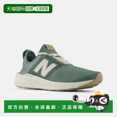 自营New Balance新鲜泡沫X Cruz工匠V3 Men'sD绿色跑步鞋ZOGG3047