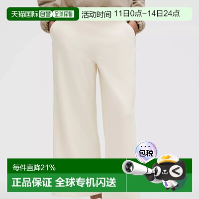 1h可退 加拿大直邮lululemon露露乐蒙Softstreme女款休闲阔腿裤