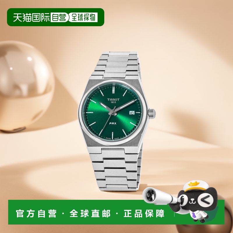 1h可退 【美国直邮】tissot 女士 休闲手表
