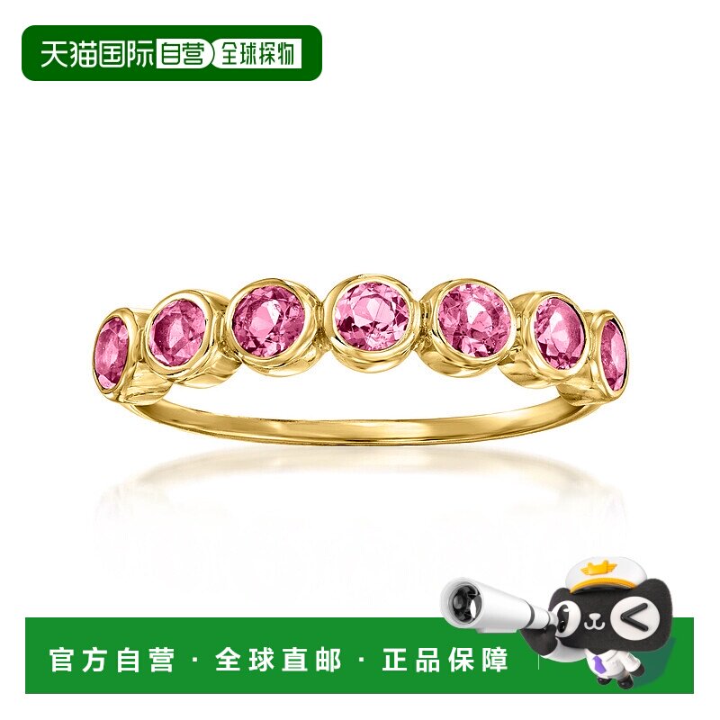 自营RS Pure by Ross-Simons 包边镶嵌粉色电气石戒指 14kt 黄金