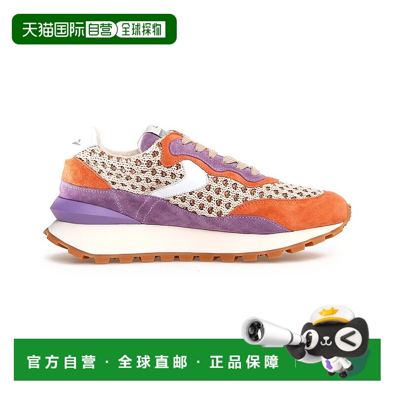 自营VOILE BLANCHE Qwark Hype皮革运动鞋-多功能 美国奥莱直发