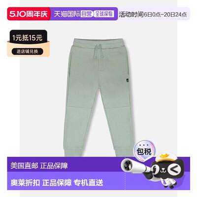 自营deux par deuxFrench Terry Sweatpants Mint Green - mint g