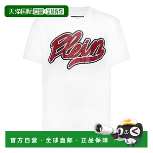 自营philipp pleinRound Neck T-Shirt Strass Signature - white
