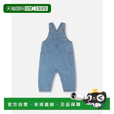 自营deux par deuxLight Blue Chambray Overall - light blue de