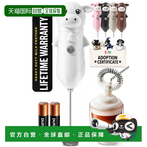 自营zulay kitchenZulay厨房Zuki牛起泡器，包括有趣的贴纸-白色