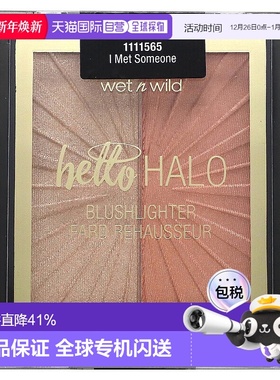香港直邮wet n wild,MegaGlo，Hello Halo 腮红，I Met Some正品