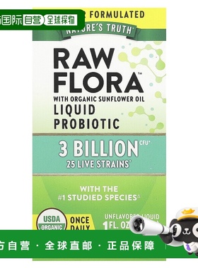 香港直邮Nature's Truth,Raw Flora™ 液体益生菌，原味，30 亿 CF