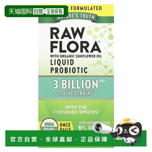 香港直邮Nature's Truth,Raw Flora™ 液体益生菌，原味，30 亿 CF