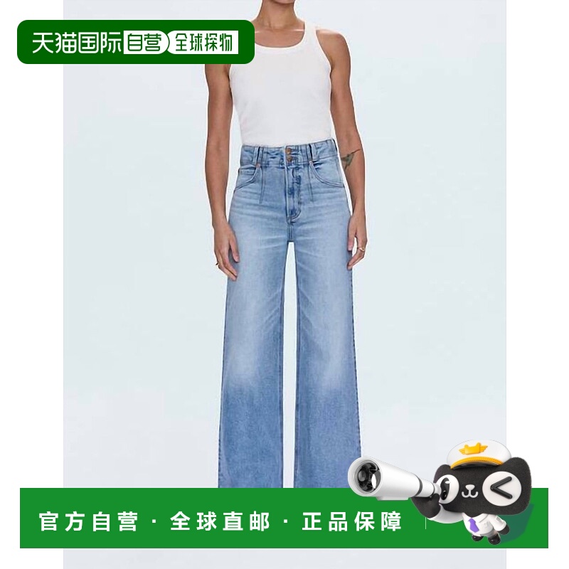 自营pistolaLana High Rise Ultra Wide Jeans In Terrace - terr