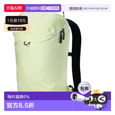 1h可退 美国直邮Arc'teryx Konseal 15 轻量耐用15升多段攀岩背包