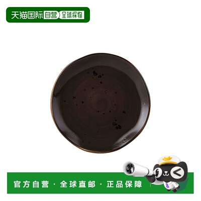 自营 tuxtonArtisan Geode Plate 6-1/2\