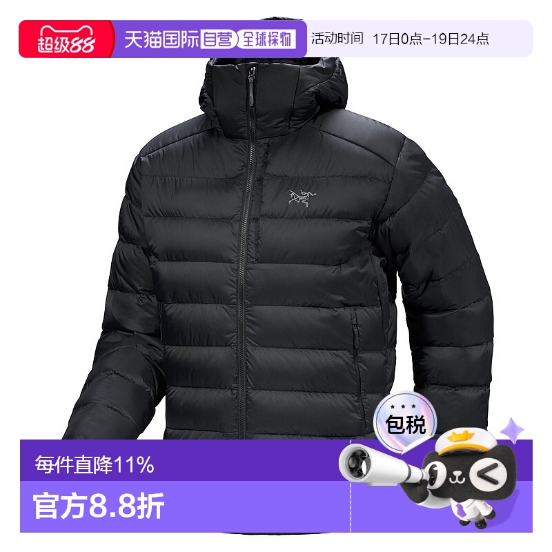 加拿大直邮始祖鸟Thorium Hoody 男士羽绒外套