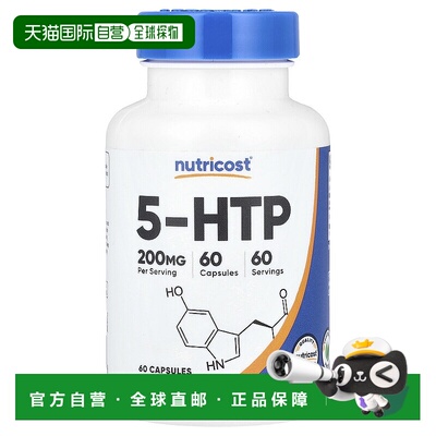 香港直邮Nutricost，5-HTP，200 毫克，60 粒胶囊