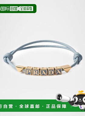 1h可退 【美国直邮】prada  创意手链