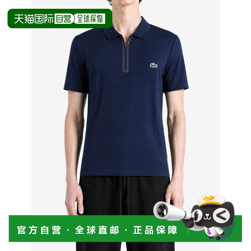 美国直邮LACOSTE-男子干蜂窝运动衫网球马球