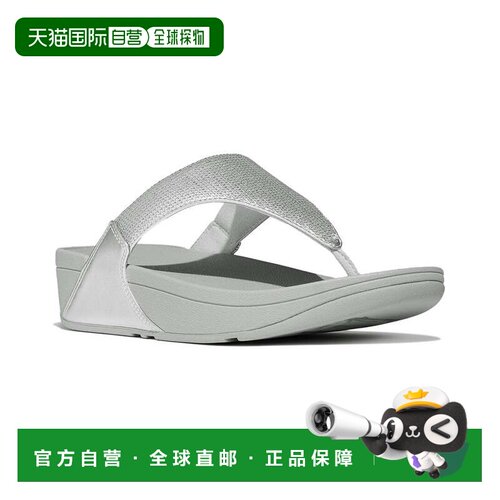 自营FitFlop Lulu Sequin Sandal - silver 美国奥莱直发凉鞋拖鞋