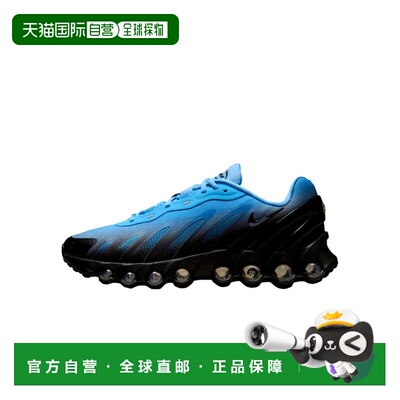 自营Nike Air Max DN8 University Blue / Black - Black  IH4119