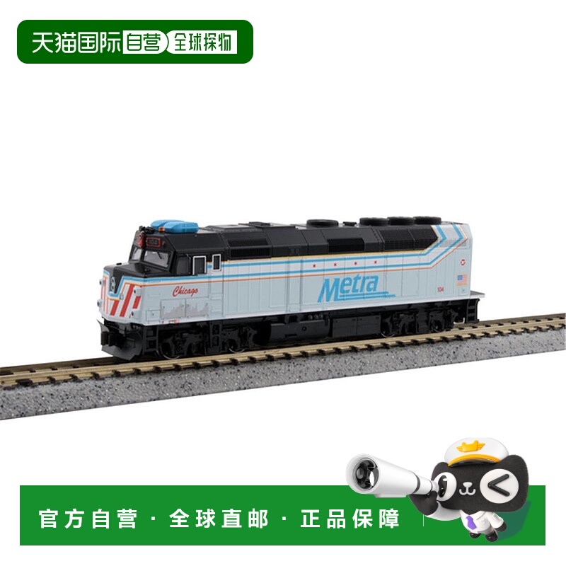 自营Kato EMD F40PH DC Silent Metra No.104 芝加哥城市模型火车