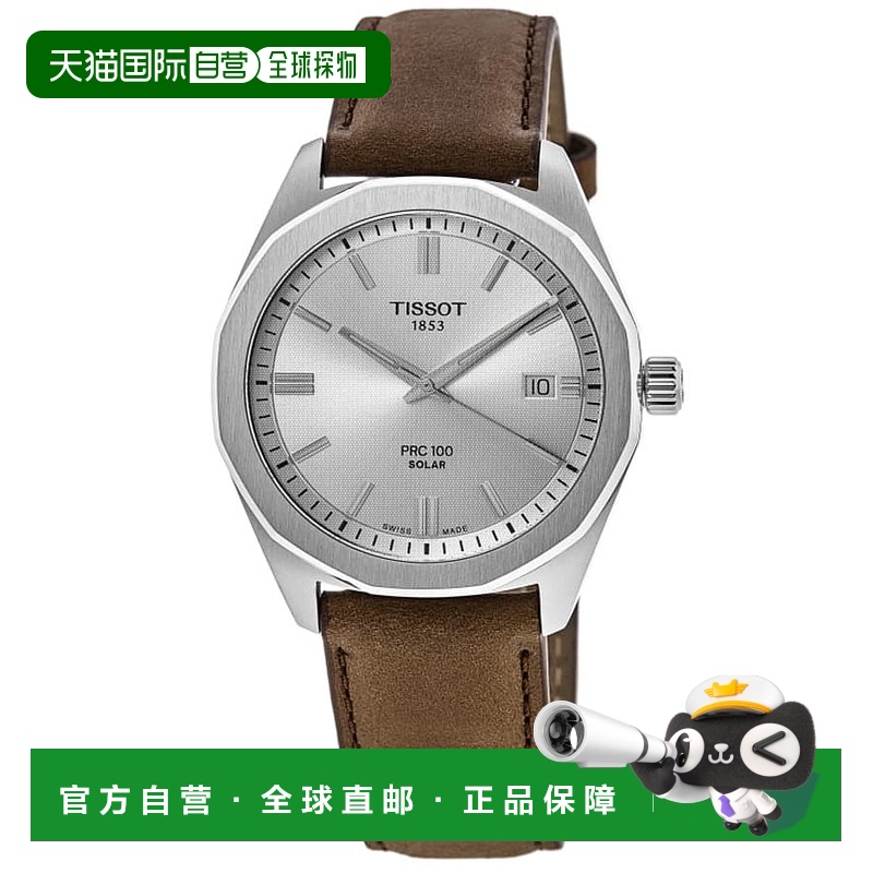 自营 tissot天梭PRC100银色表盘皮革表带男式手表T151.422.16.031