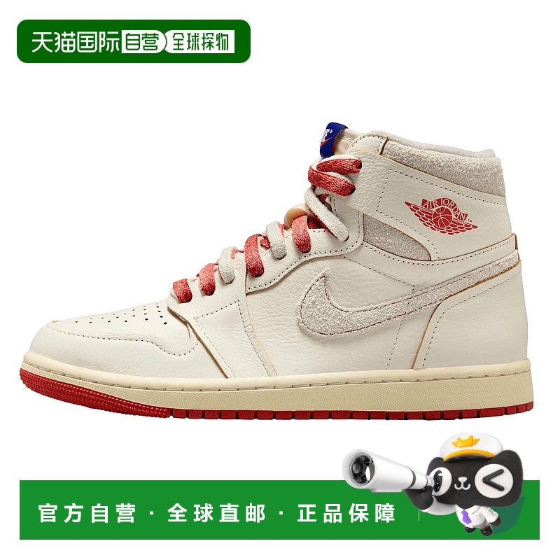 自营 Nike Air Jordan 1 High OG Sail/Cinnabar-浅骨DB4612-100-