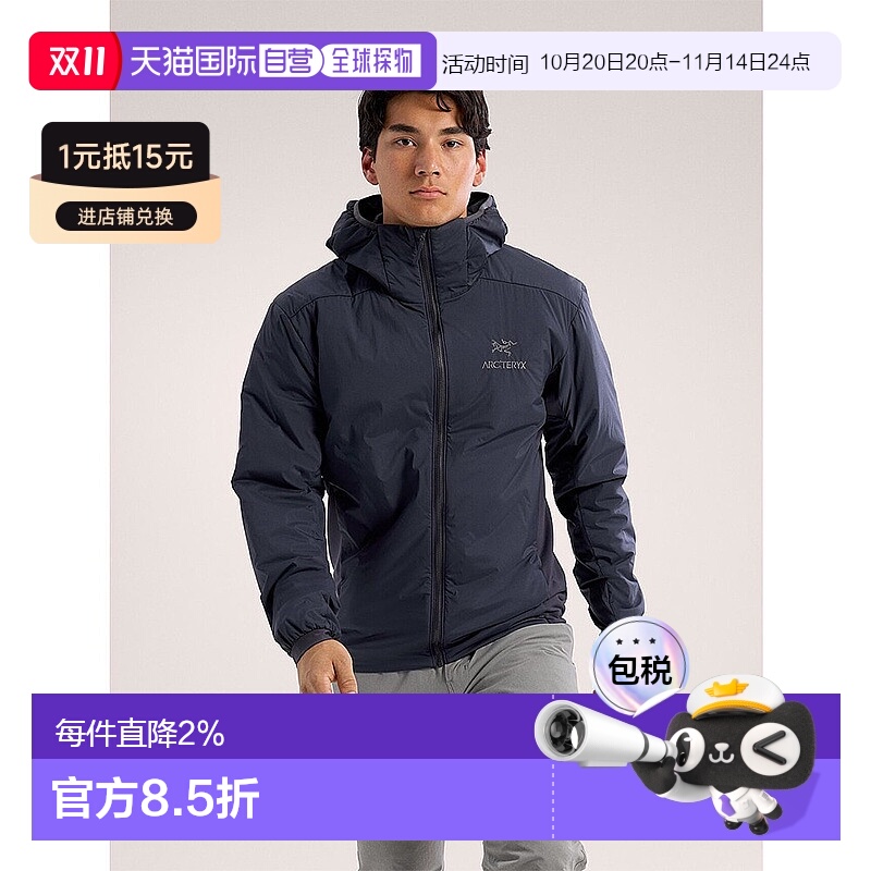 1h可退 始祖鸟 Arcteryx Atom Hoody系列男士户外夹克