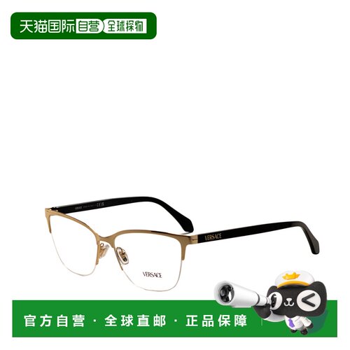 自营Versace Women's 54mm Gold Opticals - gold 美国奥莱直发