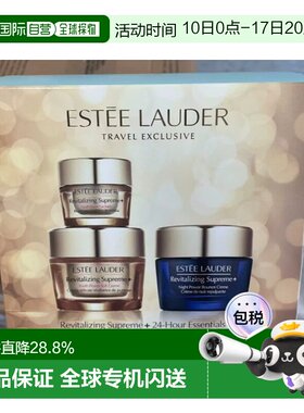 香港直邮EsteeLauder雅诗兰黛智妍旅行三件套（眼霜15ml+七夕正品