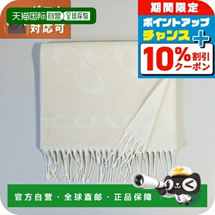 自营 Coach/蔻驰男女士围巾奥莱经典标志大尺寸围脖CO100317-151